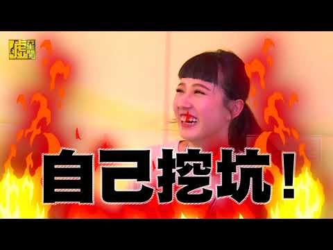 ㄎㄧㄤ噓來了