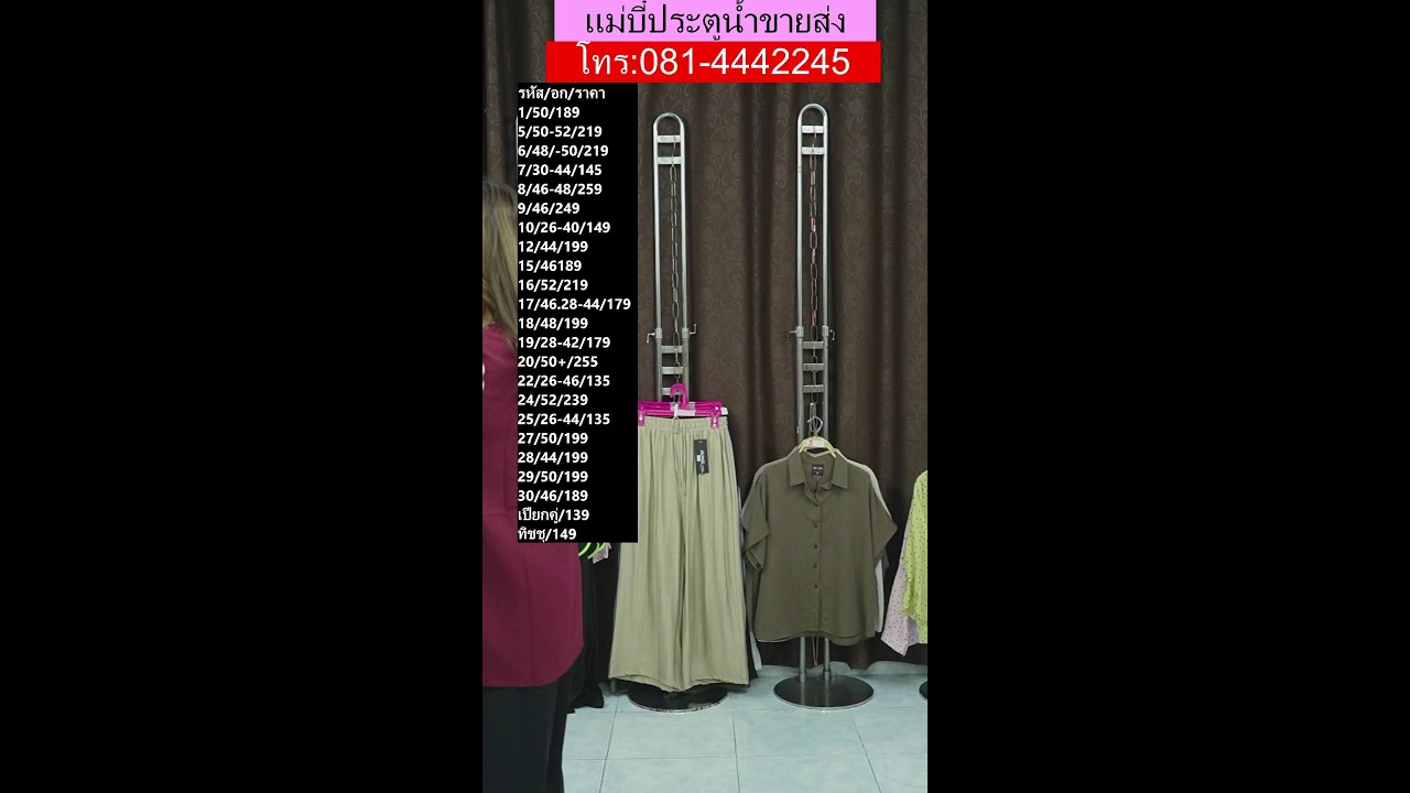 🔴LIVEสดเที่ยง 5 มีนาคม 2569 ชีฟองลายดอก เดรสสีสดผ้าใส่สบาย มาแล้วจ้า