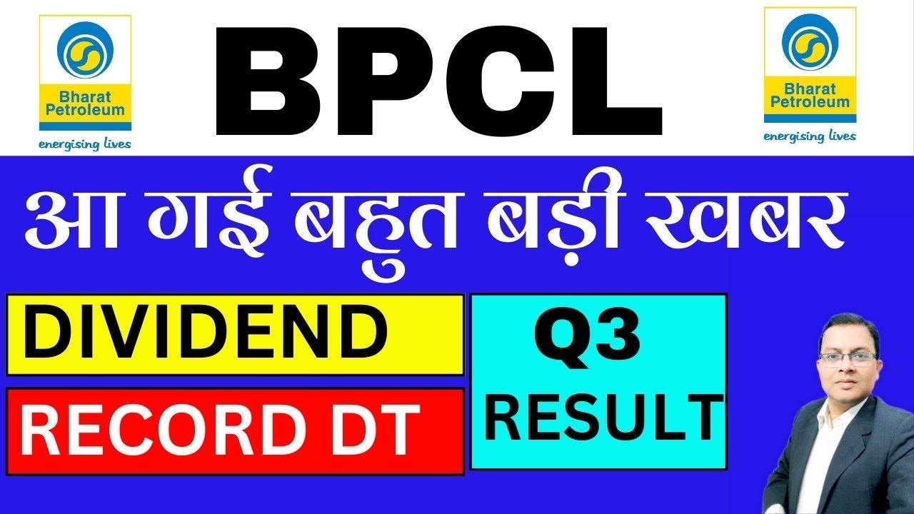 BPCL Share Dividend I BPCL Q3 Result 2025 I BPCL Share News Today I bpcl-share-dividend-i-bpcl-q3-result-2025-i-bpcl-share-news-today-i