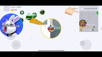 FASTEST IOS MACRO+CLAN DESTRUCTION+BEST DUO+EPIC GAMEPLAY(AGAR.IO MOBILE)