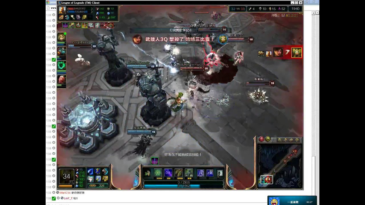 【 IN 】2013/5/03 ARAM，call in