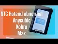 Ntc hotend bed abnormal on the anycubic kobra maxodd 3dprinting 3d 3dprinter anycubic