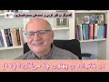 خبرها ی جدید و خاطره ها ی تازه از محمدرضاشاه پهلوی ۱۵ در گفت وگو ی اکبر کرمی و احمدعلی مسعودانصاری