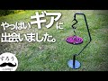 【キャンプギア】コスパ◎無骨な蚊取り線香スタンド　使い方は無限大！？