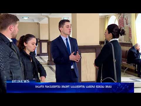 ოქრუაშვილი_ვალერი გელაშვილი კარიბის კუნძულებზე ისვენებდა, მე კი გლდანის ციხეში უნდა მიმეცა ჩვენება