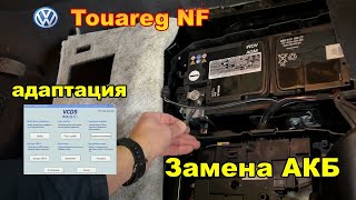 : VW Touareg NF / FL -    -  /   -   