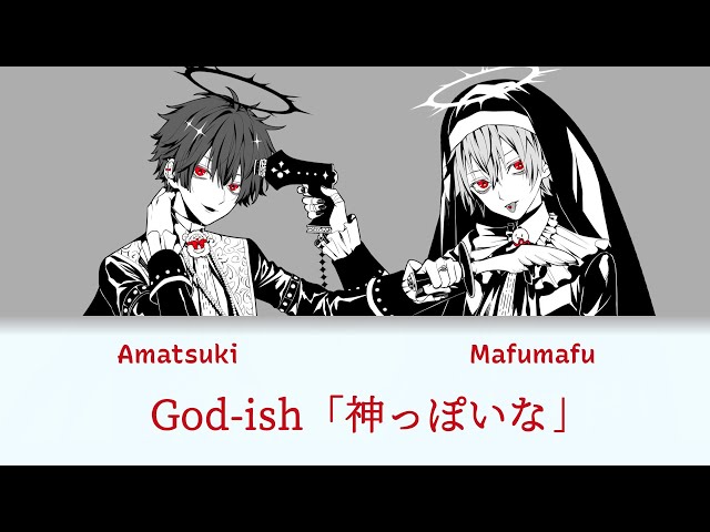 Stream God-ish (English Cover)【Will Stetson】「歌ってみた 神っ