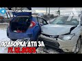 ДТП и авария! Подборка на видеорегистратор за 11.12.23 Декабрь 2023