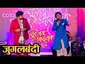 Musical Jugalbandi Between Avadhoot Gupte & Mahesh Kale | Music Reality Show On Colors Marathi