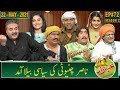 Khabardar with Aftab Iqbal | Nasir Chinyoti | Zafri Khan | Episode 72 | 22 May 2021 | GWAI
