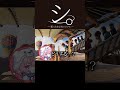 シ。― 知ったかぶりについて ― #ぶいすぽ #切り抜き