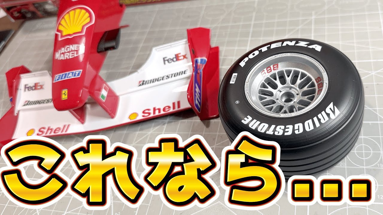 Weekly Ferrari F1-2000 [DeAgostini] Assembly of No. 3 front