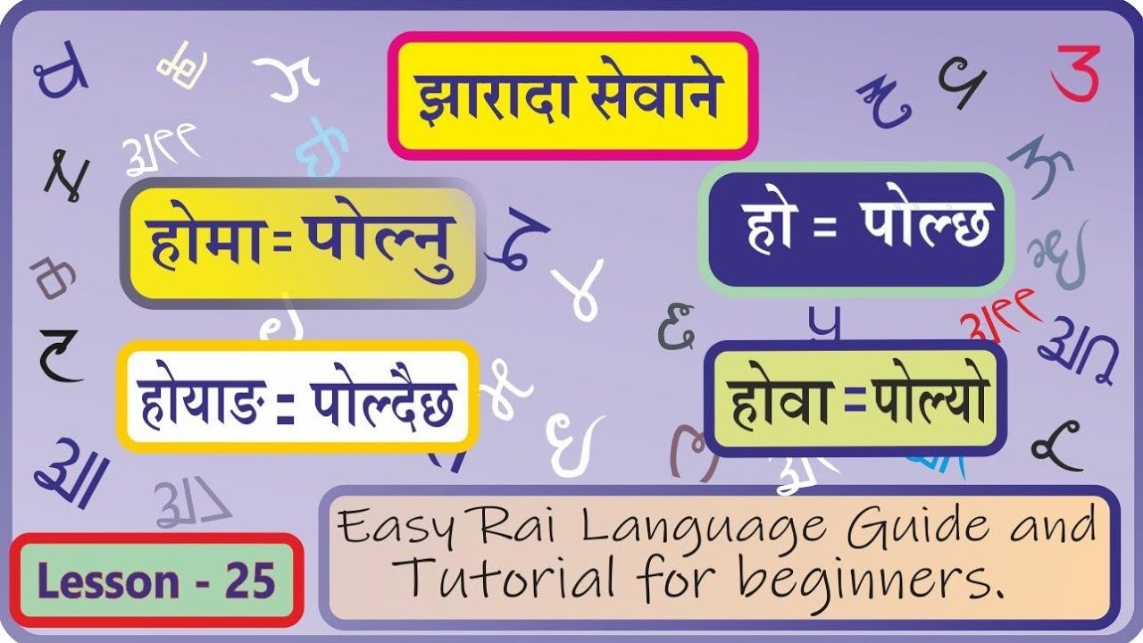 Rai Language Learning L - 25 | Start to Speak Rai Language grammatically Today | 7. 2. 2026 ...