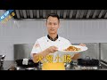 厨师长教你："火爆猪小肠"的家常做法，鲜辣爽脆，开胃下饭