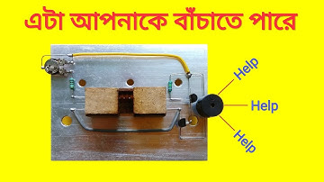 This Device Can Save Your Life..How To Make Smoke Alarm Circuit..Smoke Detector..