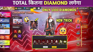 I Got  Legendary Cobra bundle In 1000 Diamonds 😍 - Cobra Bundle Me Totle Kitna Diamond Lagega🤔