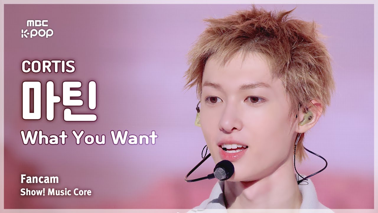 マーティン「What You Want」公式Fancamのサムネイル