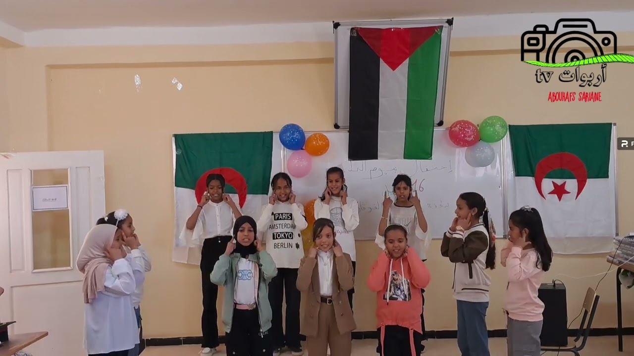 انشودة  رائعة بعنوان - ناجحون ناجحون - من أداء تلاميذ ملحقة متوسطة اربوات - باربوات الفوقاني -