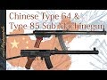 六四式・八五式 消音短機関銃   Chinese Type 64&85 Sub Machinegun