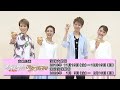 宙組公演『アクアヴィーテ（aquavitae）！！』振付講座