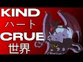 Kind Heart & Cruel World Of Devilman Crybaby (Devilman Discussion) Reuploading