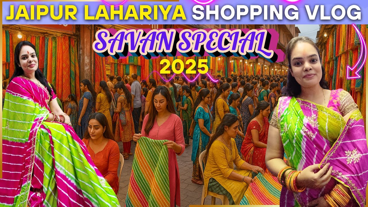 🌈 Lahariya Saree Shopping in Jaipur 🛍️ | Katla Bazaar 🎉 | Sawan Special 2025 🌧️ | Jaipur Shopping