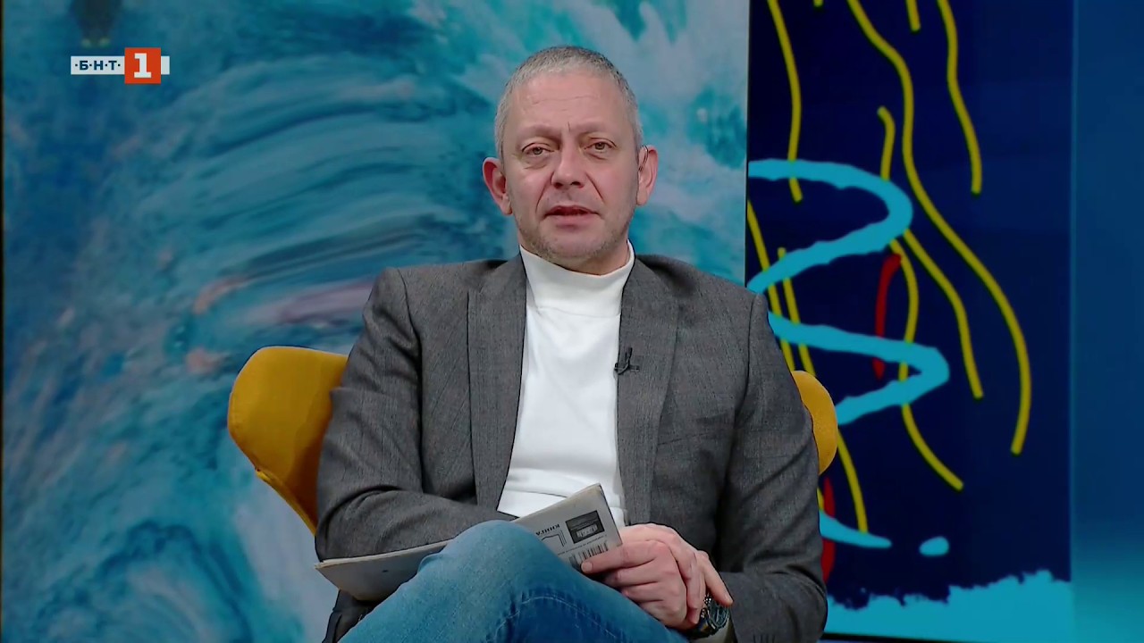 110 години от основаването на дадаизма, 35 години “Литературен вестник”,Култура.БГ-02.03.2026 по БНТ