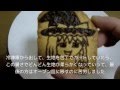 【再挑戦】ゆっくりクッキー作ってみた【第二弾】