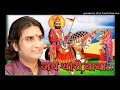 PRAKASH MALI | JAI HO THARI BABA | KHAMA KHAMA BABA | BABA RAMDEVJI BHAJAN || PRAKASH MALI BHAJAN Mp3 Song