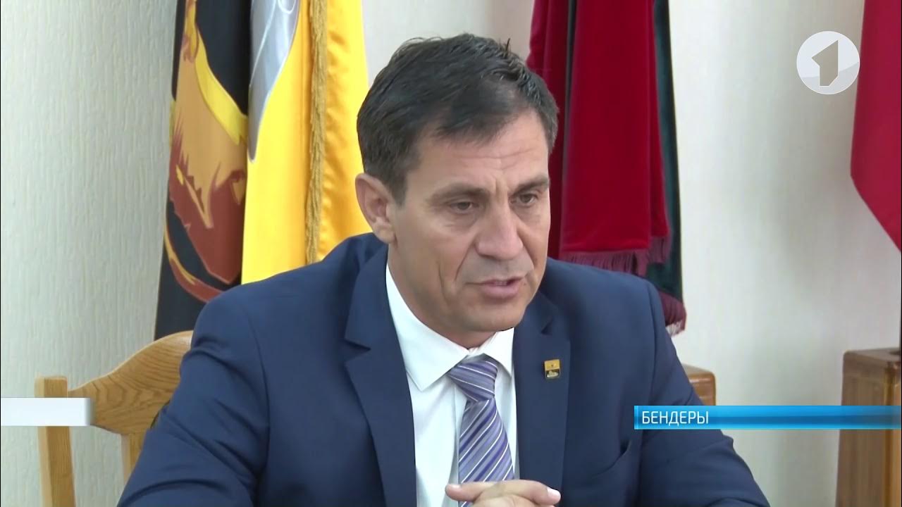 Бендерский григорий петрович. Бендеры. Глава государственной администрации города бендеры. Глава бендер. Кабинет главы города.