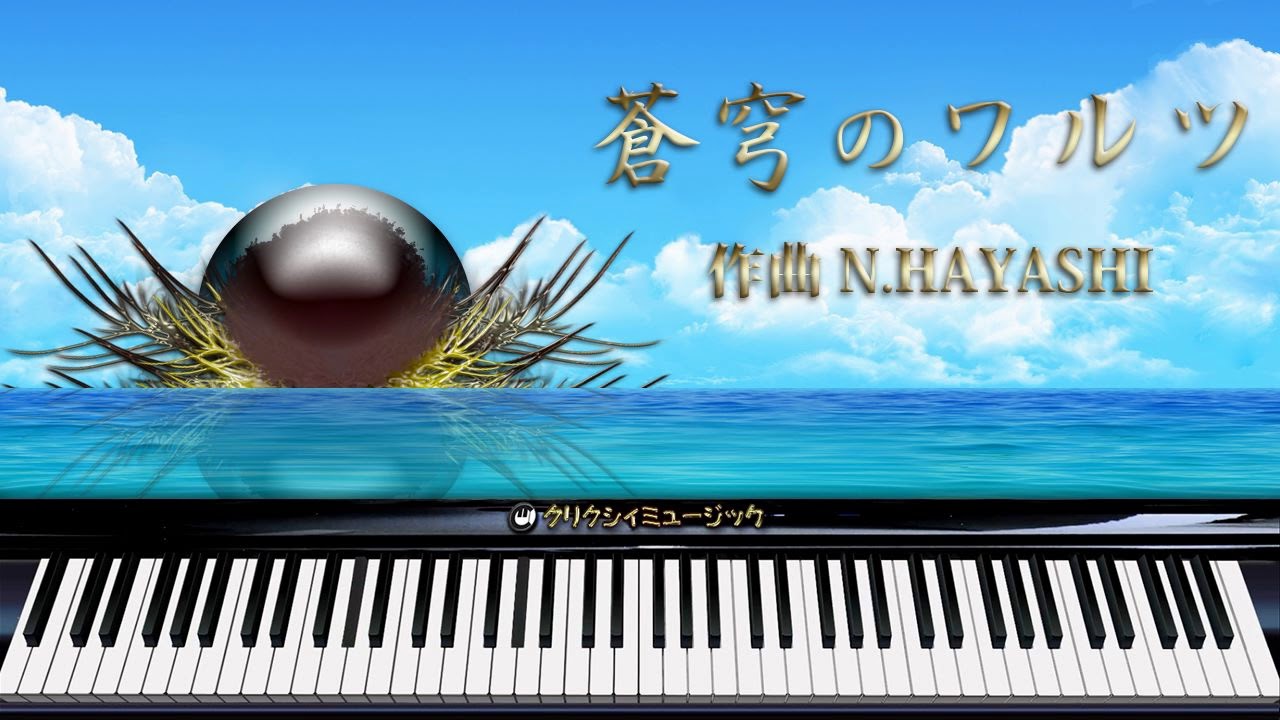 75 おしゃれ ピアノ 画像 幻想 的 最高の壁紙hd