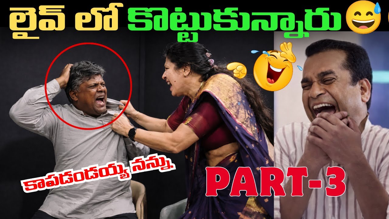 Anasuya Fans association President Murali Sharma vs Congress leader Sandhya Reddy Interview Fight 😂