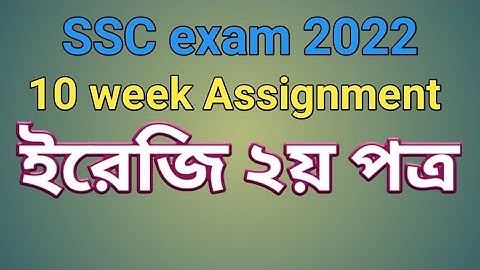 SSC 2022 Assignment | ENGLISH 2nd paper || 10 week assignment
