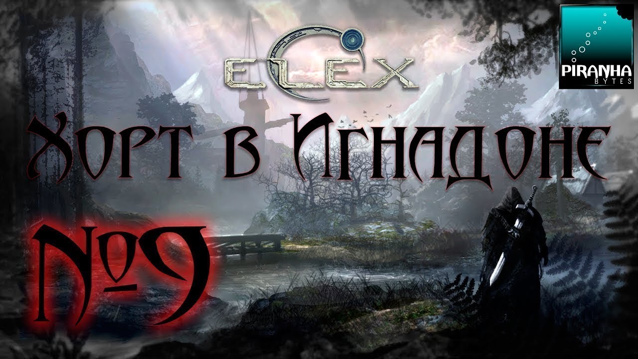 Elex карта хорта