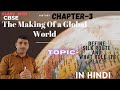 DEFINE SILK ROUTE AND WHAT ROLE ITS PLAY ? | HINDI | #globalisation #trader #viralvideo #ytviral