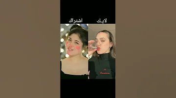 تحدي تيك توك جديد لانا محمد ضد بنت كيوت على ترند روعة مين الاجمل 