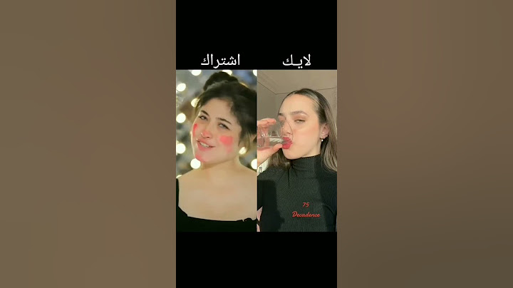 تحدي تيك توك جديد لانا محمد 😍💤 ضد بنت كيوت على ترند روعة 💖🙈 مين الاجمل؟🤔