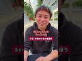 いちご狩りで元を取る②