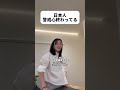 日本の治安、さすがにおかしい #shorts #日本 #sagirix