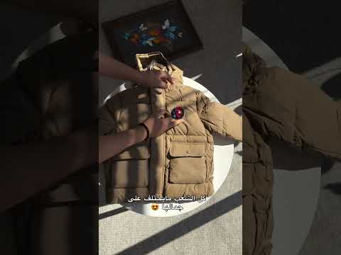 كل الشعب مايختلف على جمالها