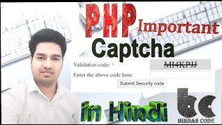 PHP Captcha (in Hindi) simple addition and text captcha for security registration or login