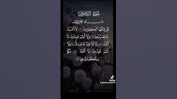 سورة الكافرون|الشيخ جمال مصطفي #quran #القرآن_الكريم #قرآن