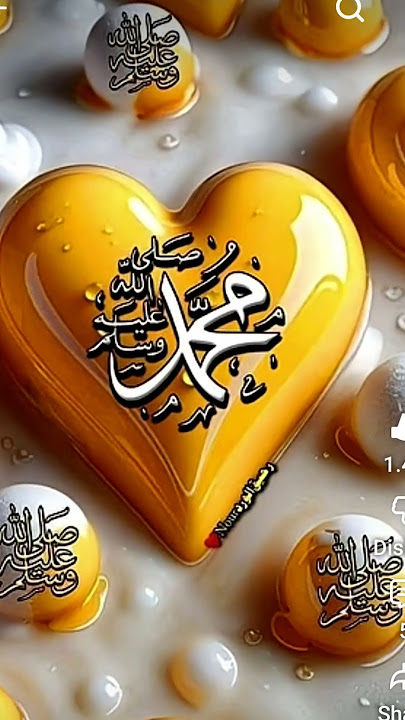 Allah #Allahummasalleala sayyedinamohammdin  #yamohammadﷺ yarasoolallahﷺ  #allahhuakballahhuakbar