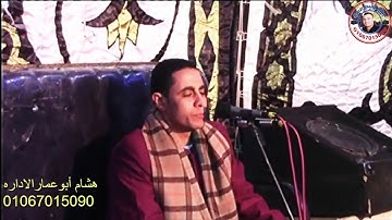 روعه سوره هود للشيخ أحمد كمال العيسوى بقريه الشيخ مبارك بأبو قرقاص المنيا زفاف اولاد فتحى الجناينى