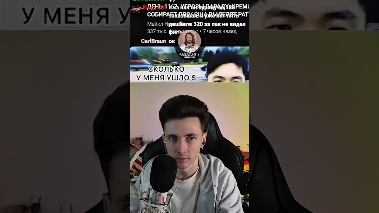 Хесус сравнил цены на продукты из 2023 и 2025 в России! 