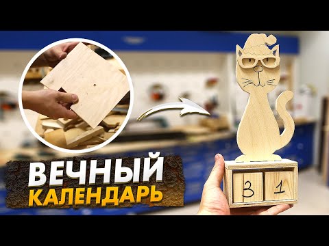 Что можно сделать из фанеры для детей своими руками