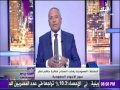 احمد موسي يعرض كيف يتطاو جمال ريان علي امهات المصريين احمد موسي يعرض كيف يتطاو جمال ريان علي امهات المصريين