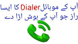 How To Save Your Pictures. Videos &Files....App Locker screenshot 4