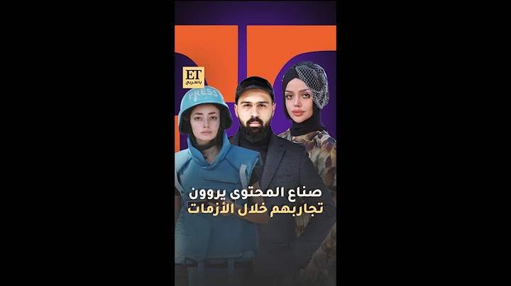 في قمة المليار متابع 🌟صنّاع المحتوى يشاركون تجاربهم في زمن الأزمات