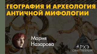 Мария Назарова: \